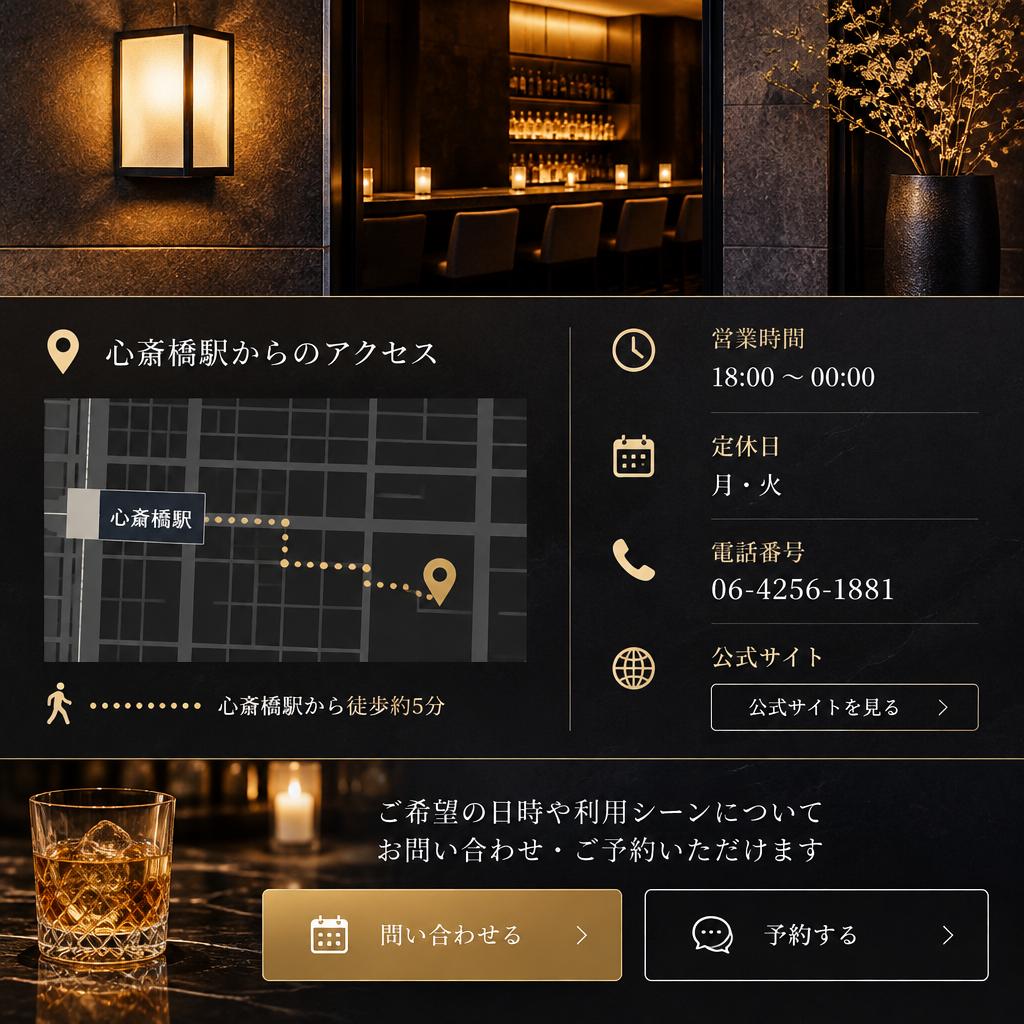 今夜の一杯を、ソムリエに相談してみませんか？